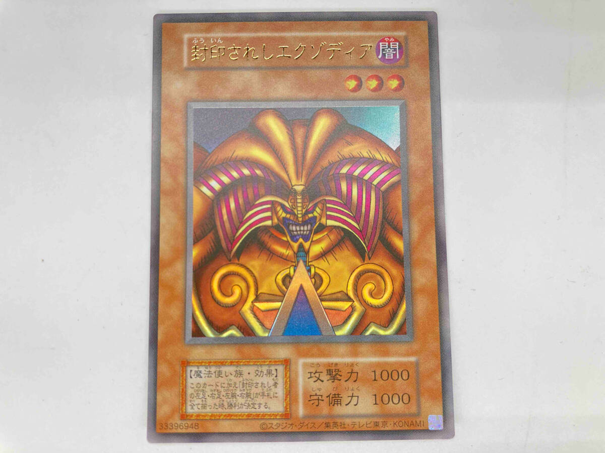 封印されしエクゾディア【型番無し】 UR 遊戯王 - シングルカード 封印されしエクゾディア【型番無し】 UR 遊戯王 - シングルカード