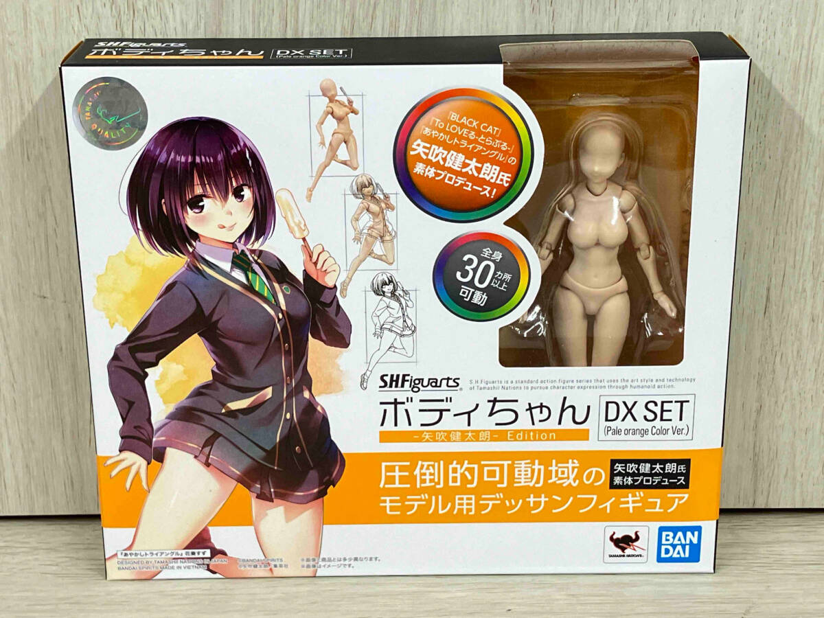 S.H.Figuarts ボディちゃん -矢吹健太朗- Edition DX SET (Pale orange Color Ver.)_画像1