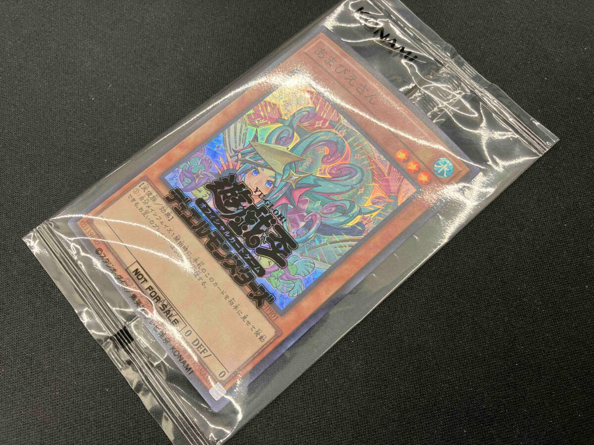 Yahoo!オークション - あまびえさん SR 遊戯王2021-JPJ01 未開封 Yahoo!オークション - あまびえさん SR 遊戯王2021-JPJ01 未開封