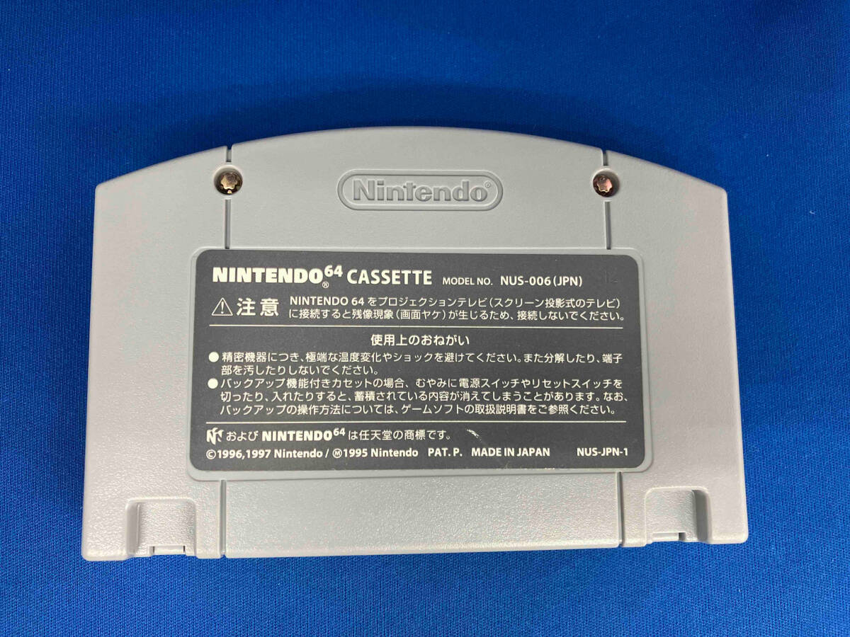 【※箱説なし※】ウェットリス NINTENDO64の画像2