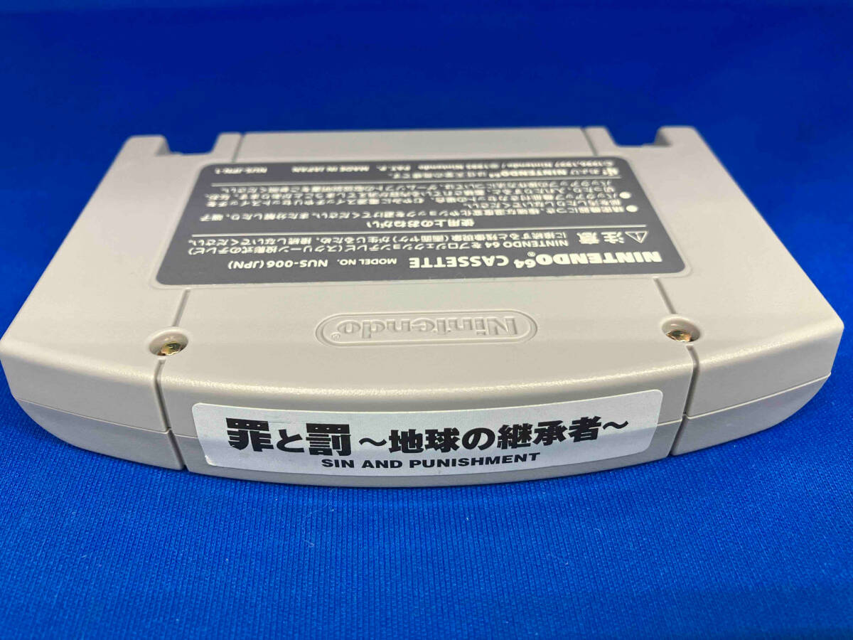 【※箱説なし※】罪と罰 地球の継承者 NINTENDO64の画像3