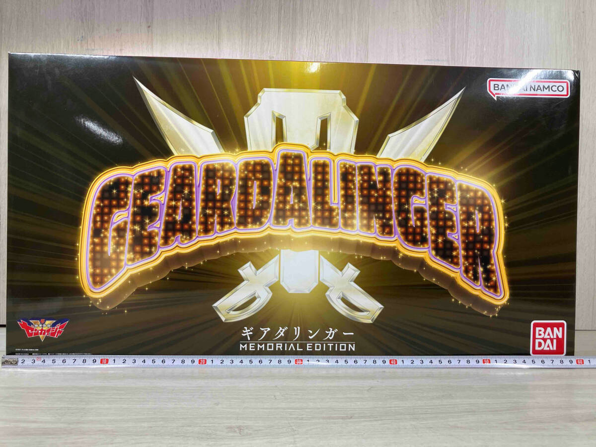 【スーパーセール】 機界戦隊ゼンカイジャー ギアダリンガー -MEMORIAL EDITION- プレバン限定 BANDAI バンダイ 戦隊シリーズ