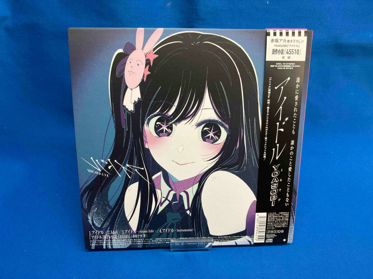 帯あり YOASOBI CD 【推しの子】:アイドル(完全生産限定盤)(紙ジャケット仕様)の画像2