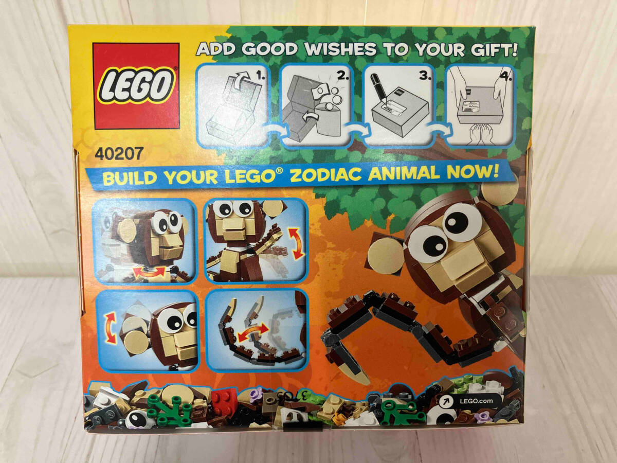未開封 LEGO 40207 申年 Year of the Monkeyの画像2