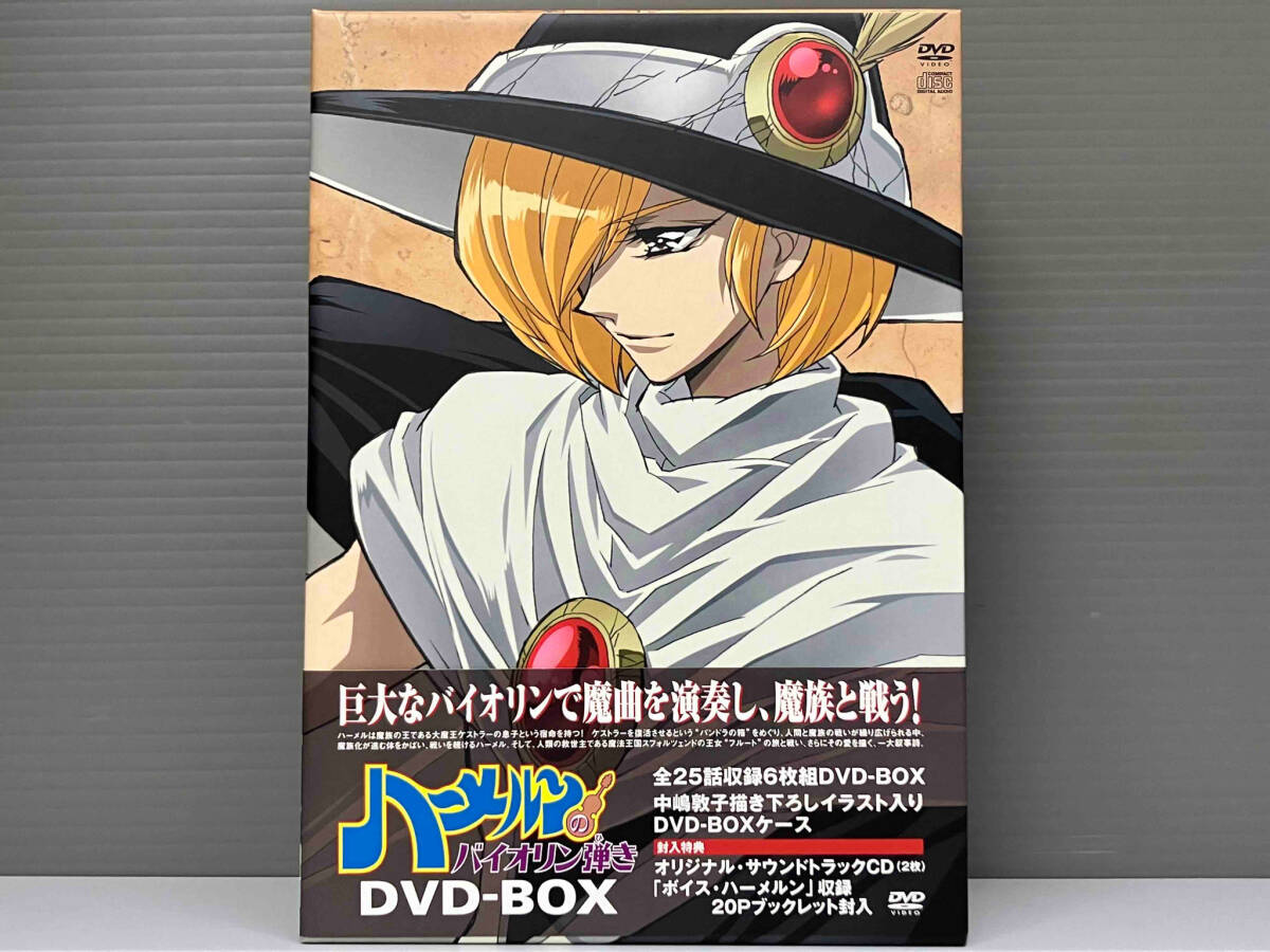 DVD ハーメルンのバイオリン弾き DVD-BOXの画像1