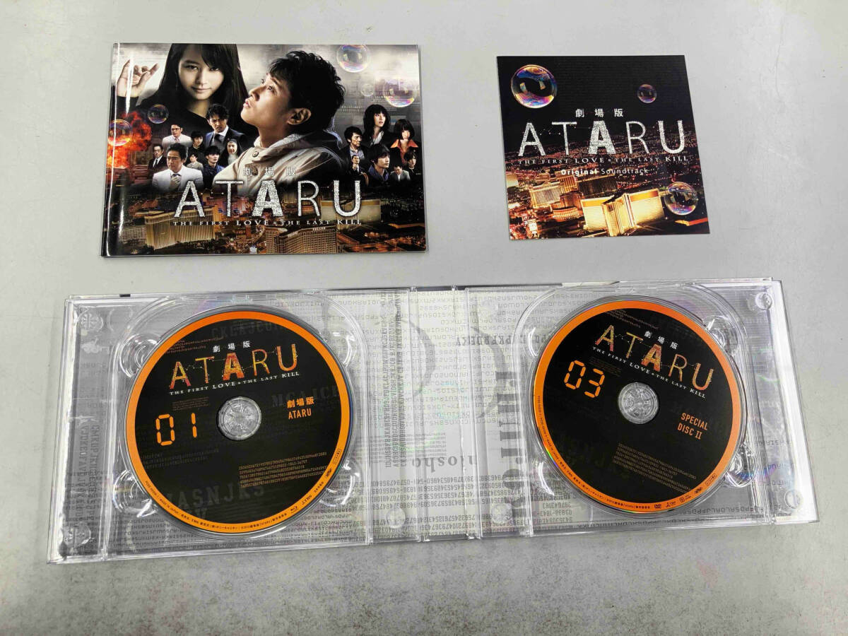 付属品欠品 劇場版ATARU THE FIRST LOVE&THE LAST KILL プレミアム・エディション(Blu-ray Disc)_画像3