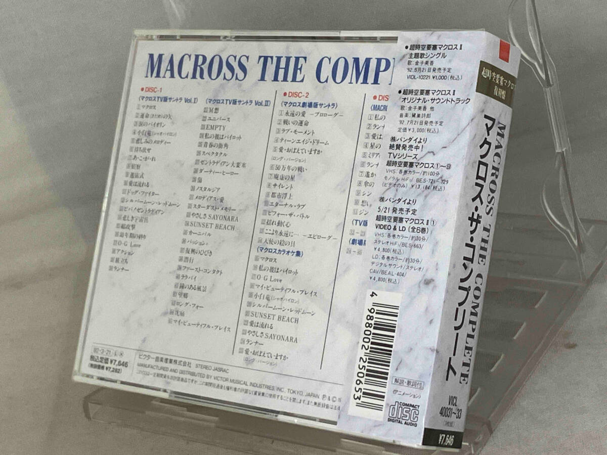 ( анимация ) не использовался CD ; Super Dimension Fortress Macross переиздание запись Macross * The * Complete 