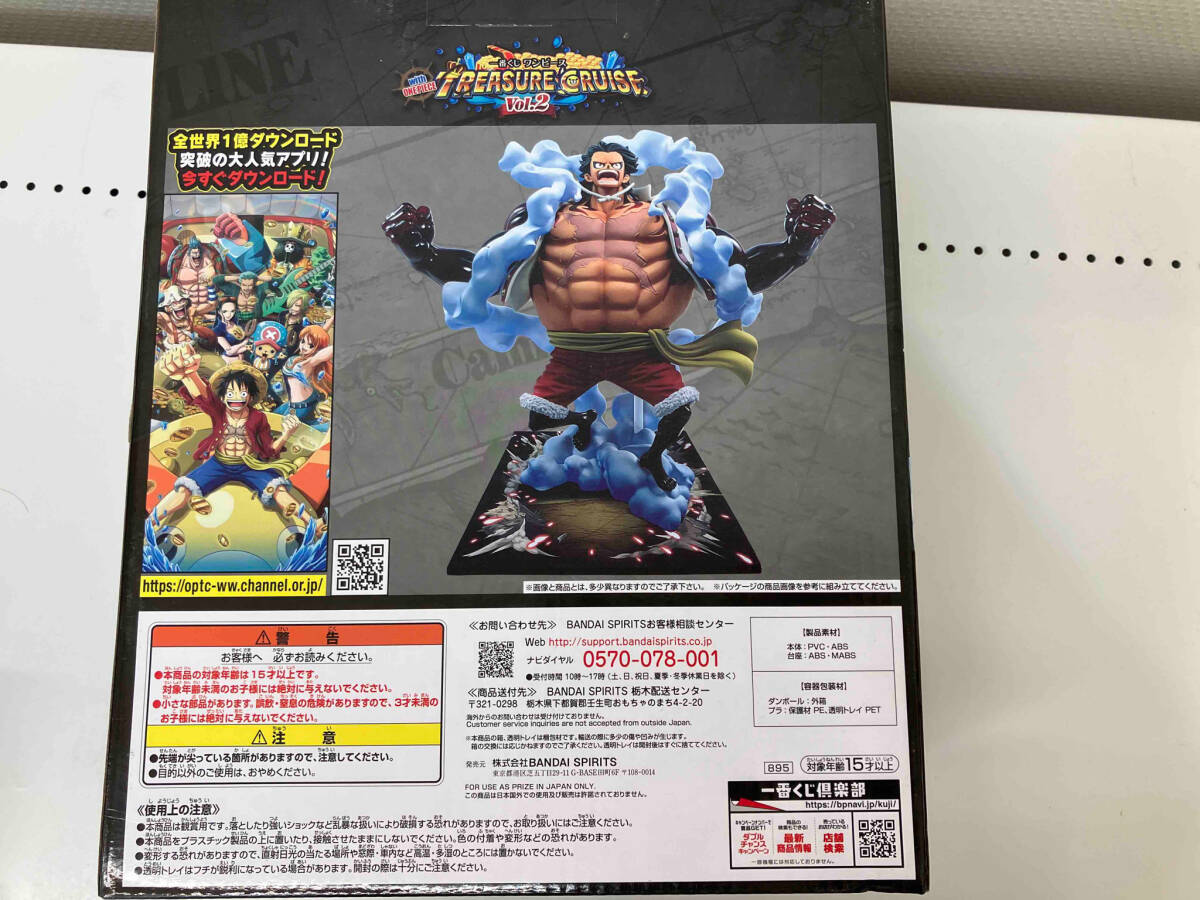 未開封品 ワンピース　モンキー D ルフィ ギア4 バウンドマントレジャークルーズ　vol2 ラストワン賞 フィギュア　ONE PIECE_画像4