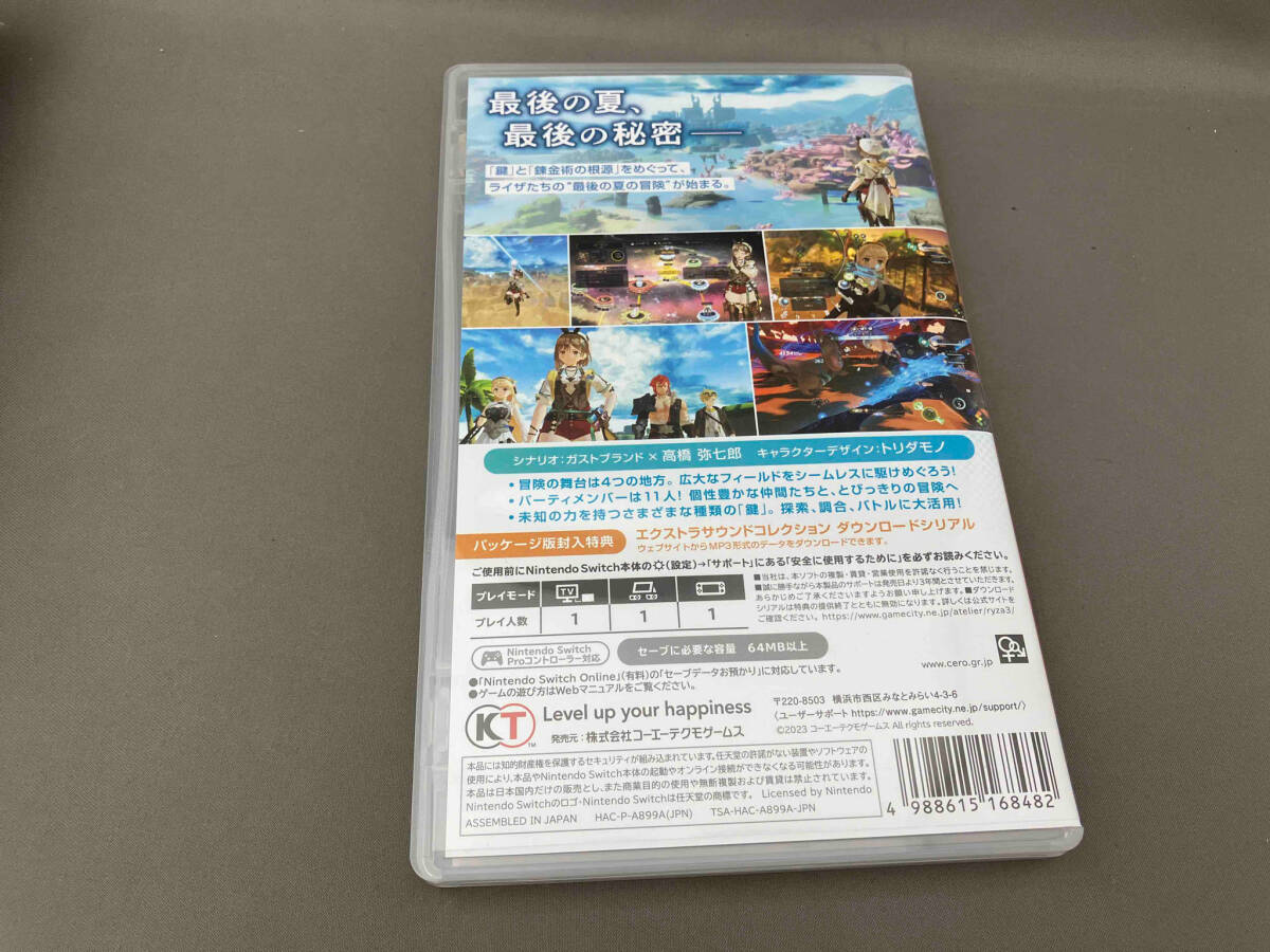 ニンテンドースイッチ ライザのアトリエ3 ~終わりの錬金術士と秘密の鍵~_画像2