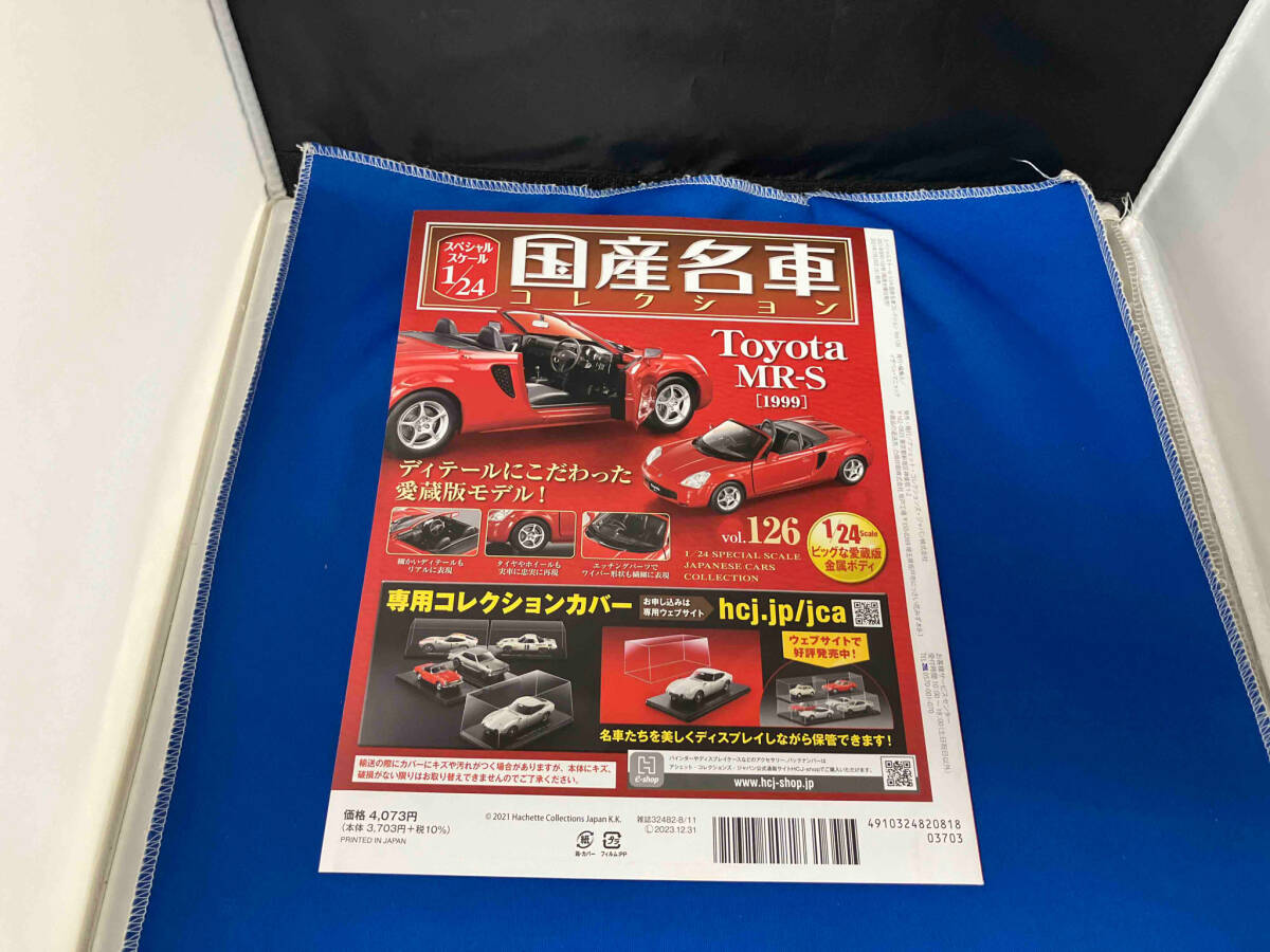 スペシャルスケール1/24 国産名車コレクション vol126 Toyota MR-S [1999]の画像5