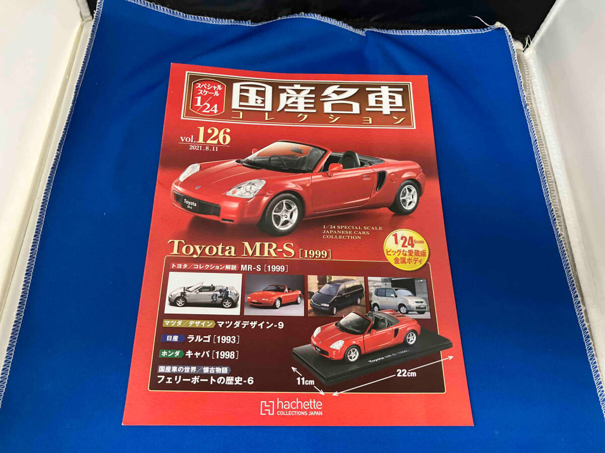 スペシャルスケール1/24 国産名車コレクション vol126 Toyota MR-S [1999]の画像4