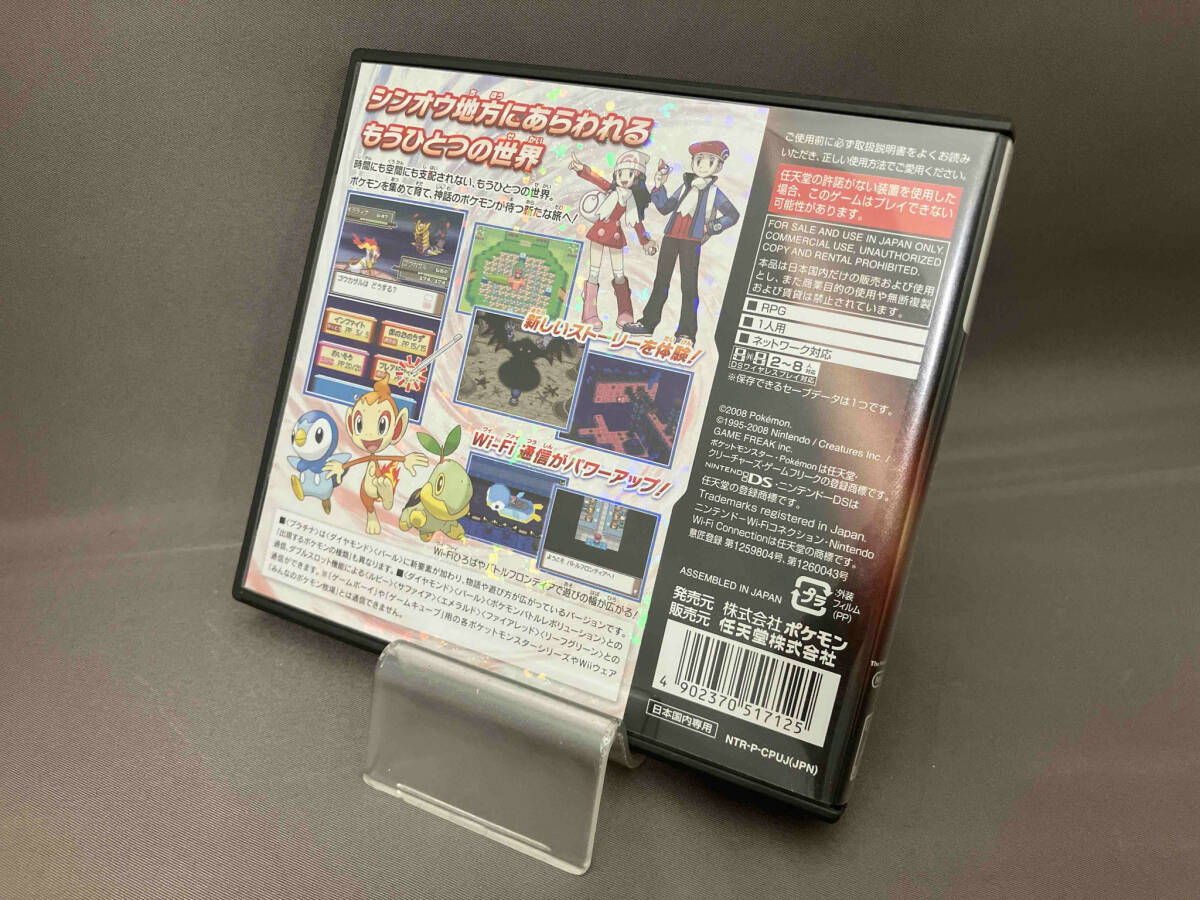 【取扱説明書欠品】DS ポケットモンスター プラチナ (G4-01)の画像2