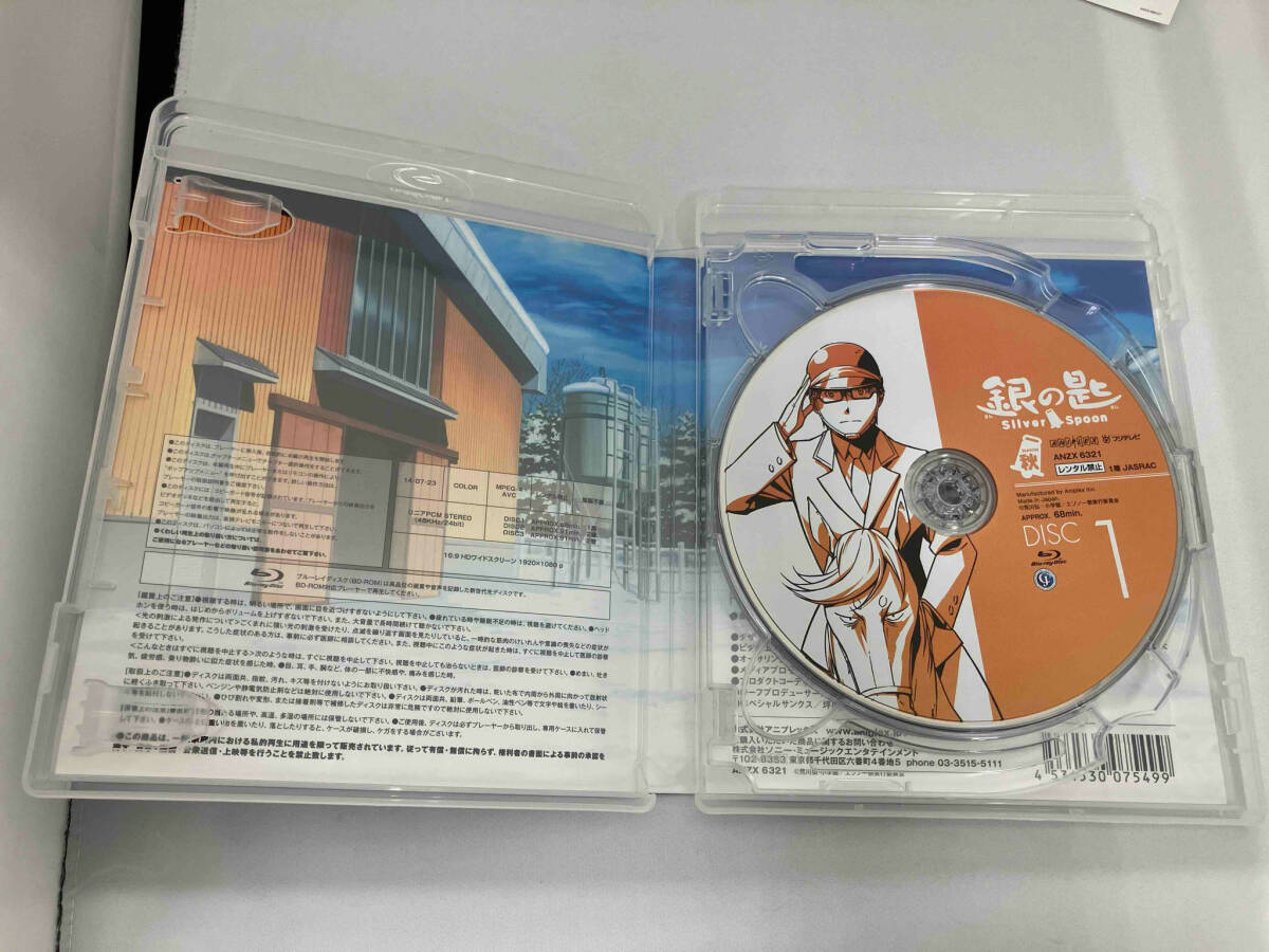 銀の匙 Silver Spoon 秋の巻 Special BOX(Blu-ray Disc)_画像5