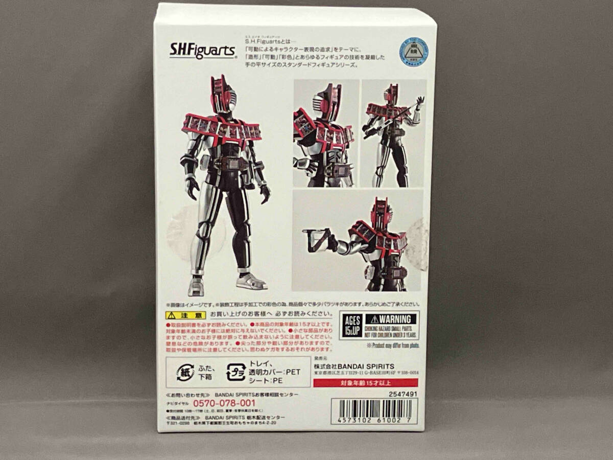 S.H. figuarts душа wave association Kamen Rider ti Kei do Complete пена (24-08-01)