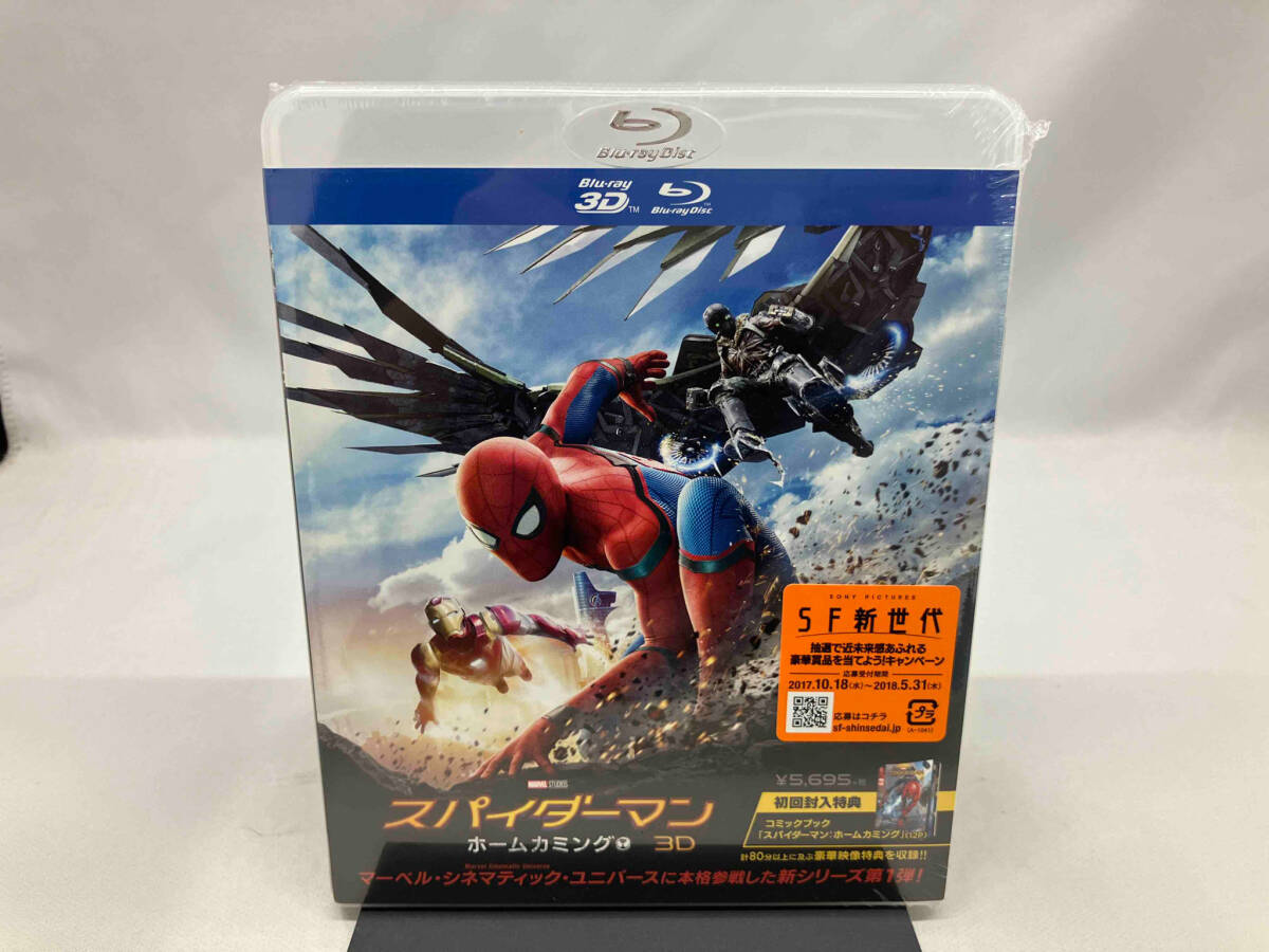 【未開封】 スパイダーマン:ホームカミング IN 3D(初回生産限定版)(Blu-ray Disc)の画像1