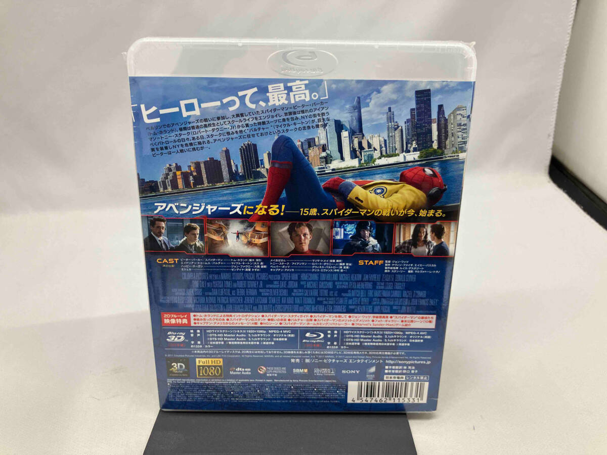 【未開封】 スパイダーマン:ホームカミング IN 3D(初回生産限定版)(Blu-ray Disc)の画像2
