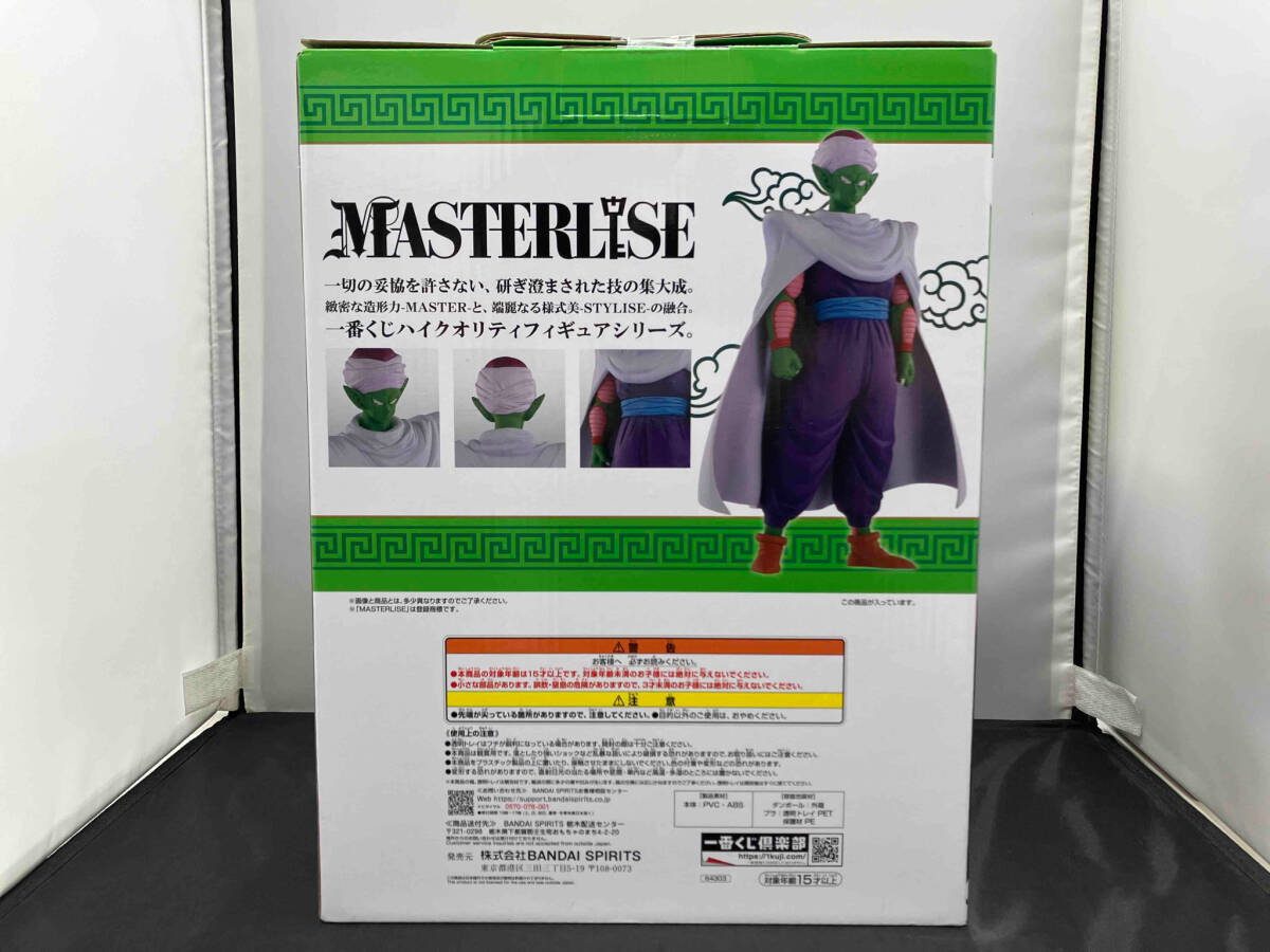 現状品 C賞 マジュニア MASTERLISE 一番くじ ドラゴンボール EX 激闘!!天下一武道会 ドラゴンボール_画像2