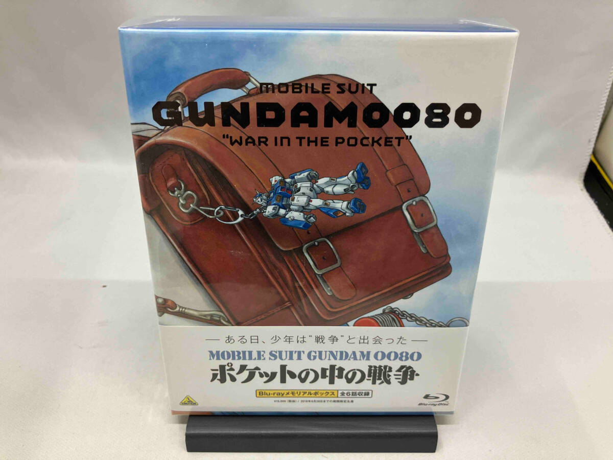 【未開封】 機動戦士ガンダム0080 ポケットの中の戦争 Blu-rayメモリアルボックス(Blu-ray Disc)の画像1