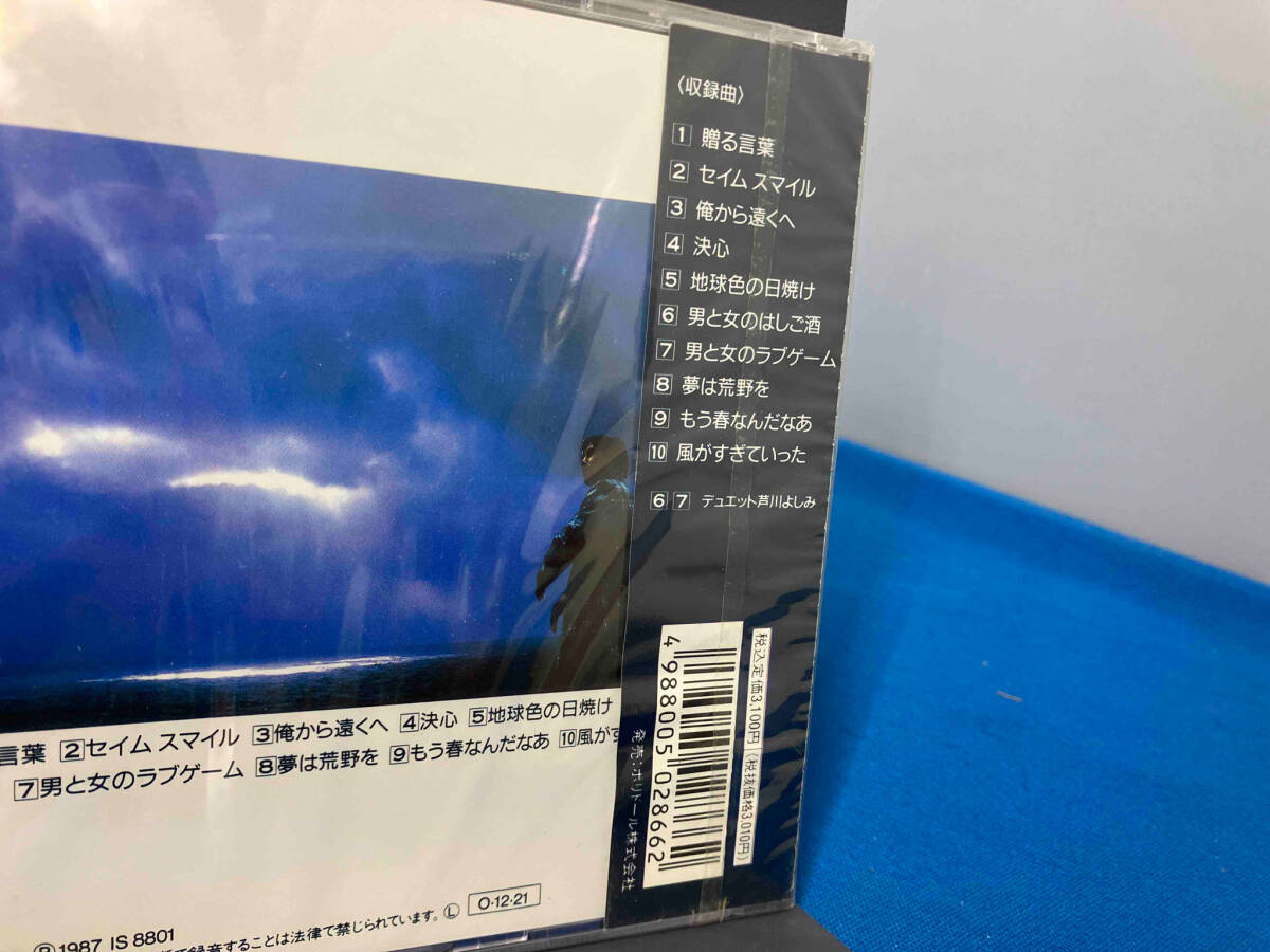 帯あり 武田鉄矢 CD 夢口上の画像3