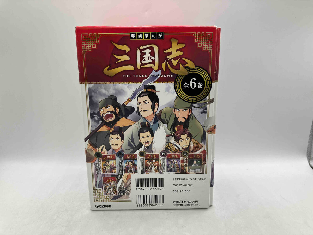 学研まんが 三国志 全5巻+別巻 計6冊完結セット 渡邊義浩 箱付き 店舗受取可_画像3