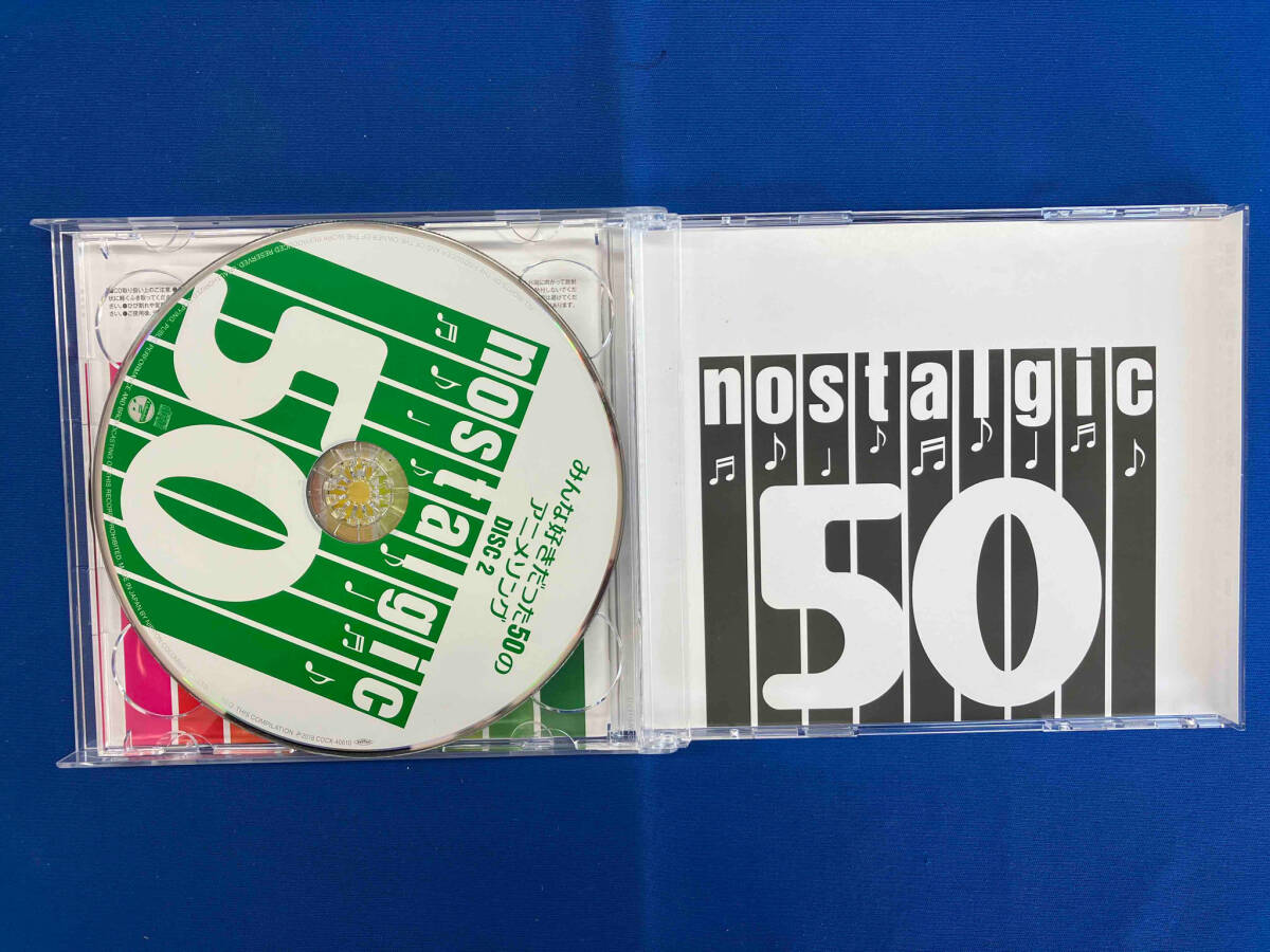 (アニメーション) CD nostalgic~みんな好きだった50のアニメソング~の画像4