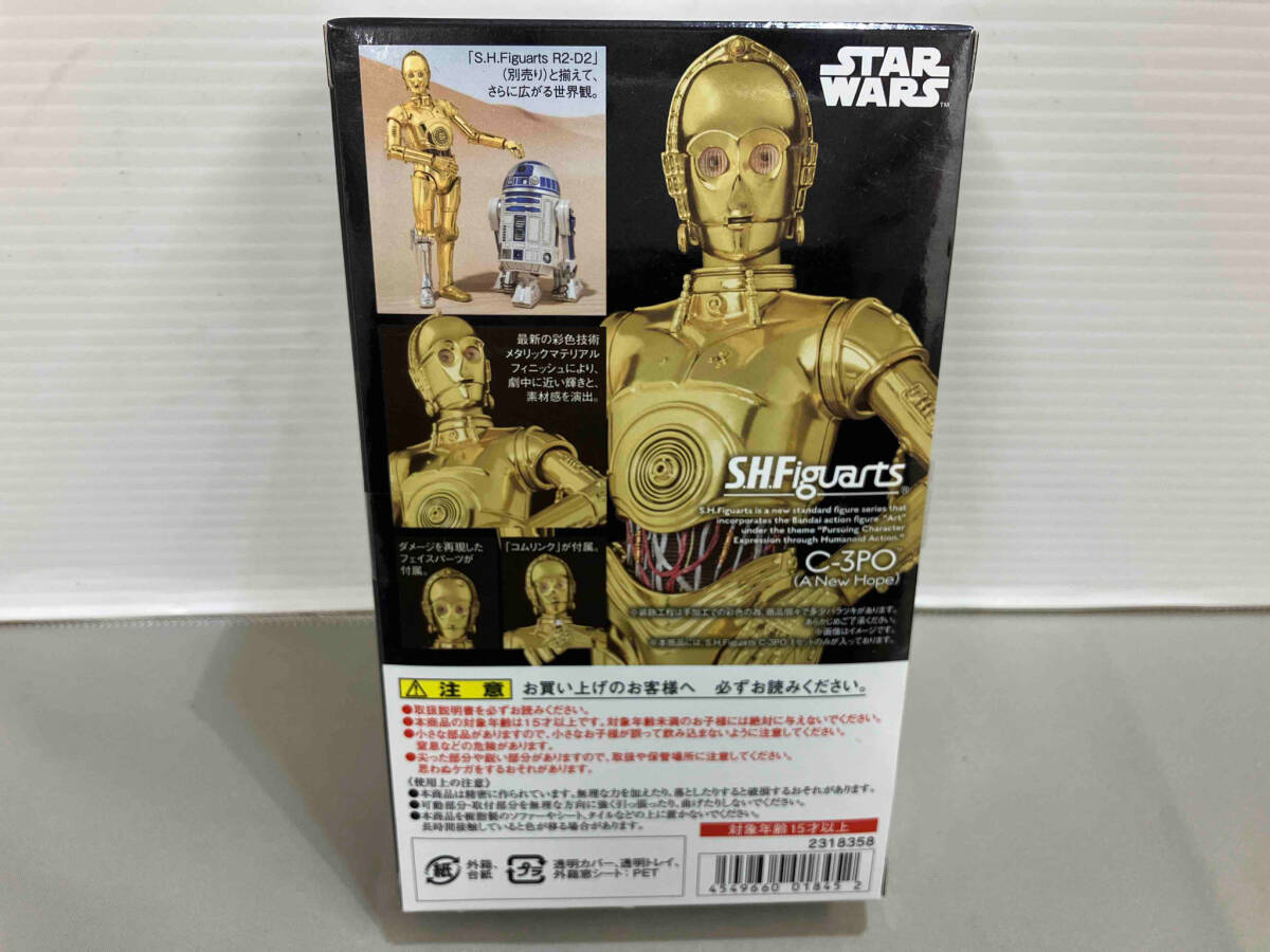 S.H.Figuarts C-3PO(A NEW HOPE) スター・ウォーズの画像1