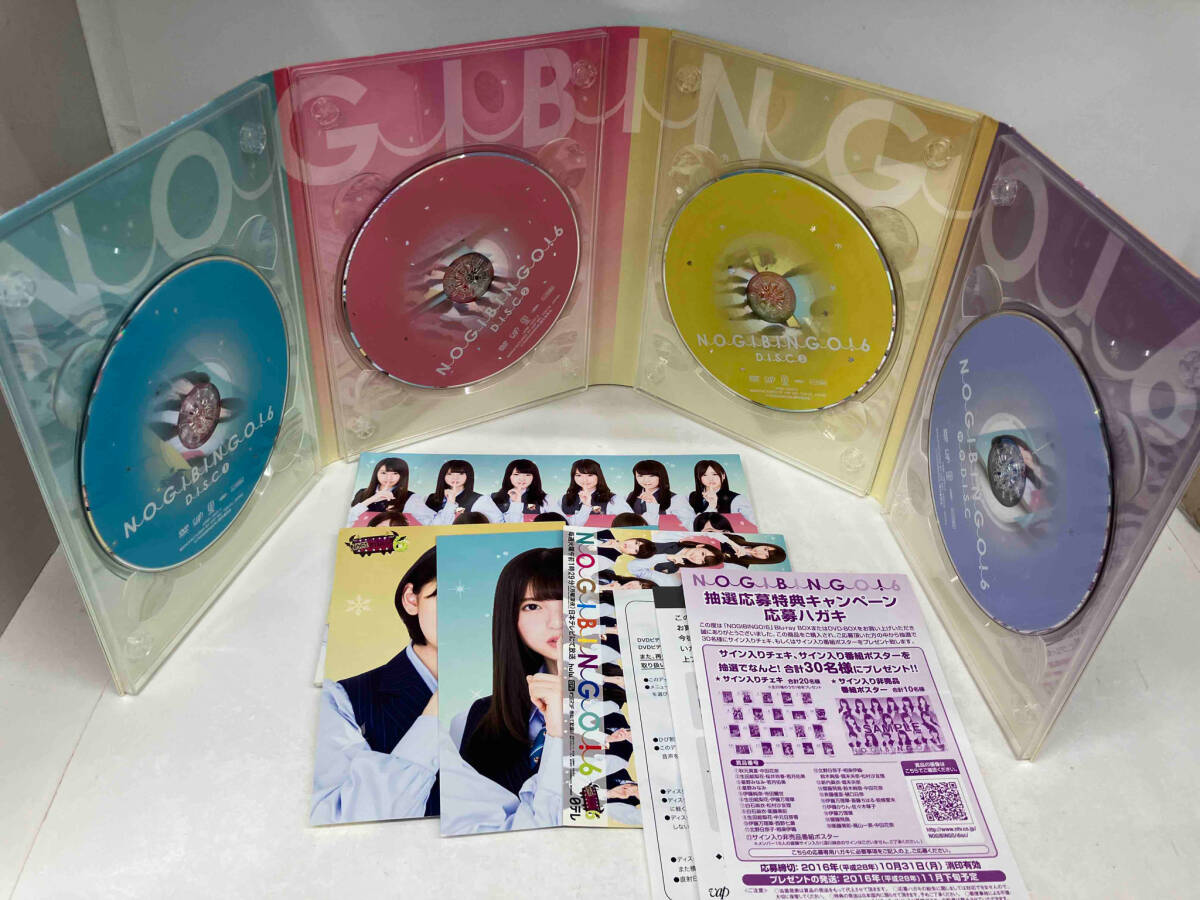 （バラエティ）DVD NOGIBINGO!6 DVD-BOX(初回生産限定版)_画像3