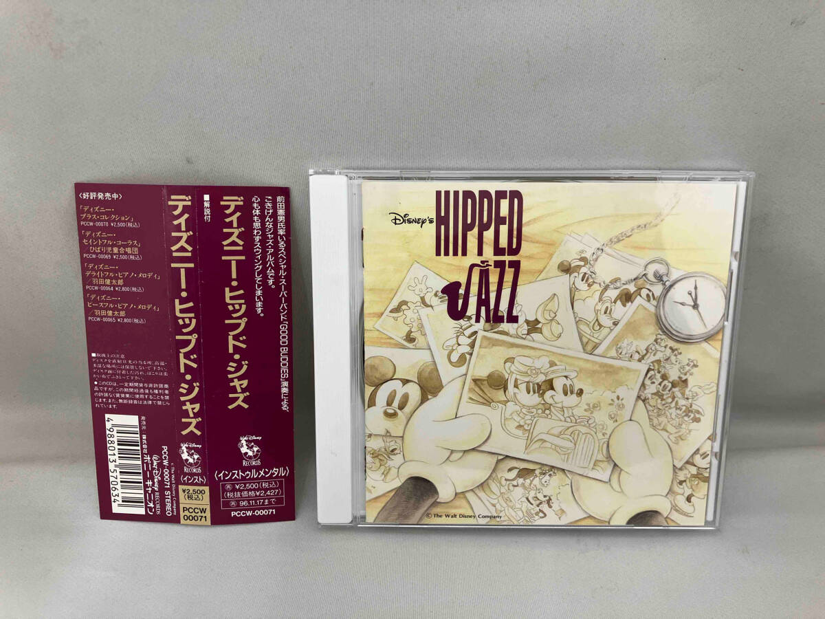 ディズニー CD DISNEY'S HIPPED JAZZ_画像1