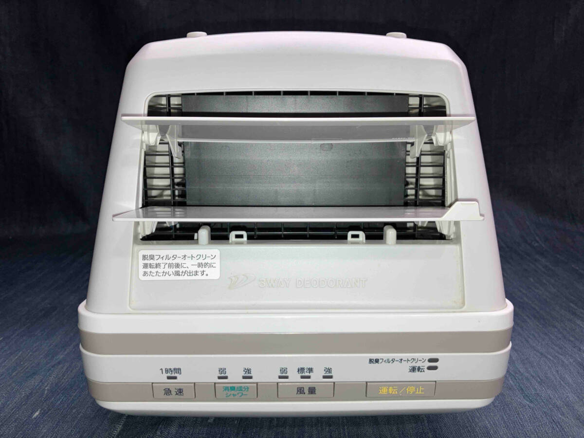 FUJITSU PLAZION HDS-302G 脱臭機 (▲ゆ25-10-09)の画像2