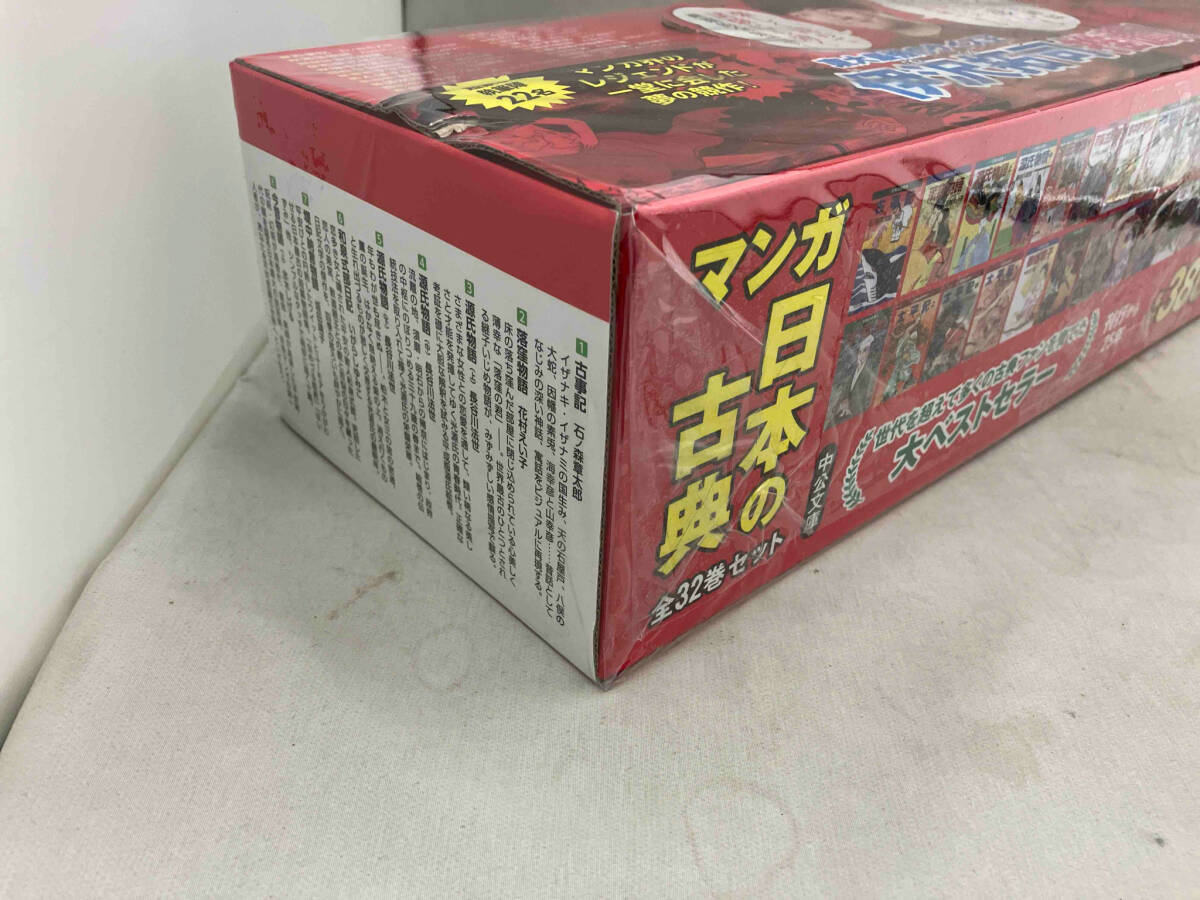全32巻セット】 中公文庫 マンガ日本の古典 古事記 源氏物語 徒然草 平家物語 奥の細道 - 学習漫画 全32巻セット】 中公文庫 マンガ日本の古典 古事記 源氏物語 徒然草 平家物語 奥の細道 - 学習漫画