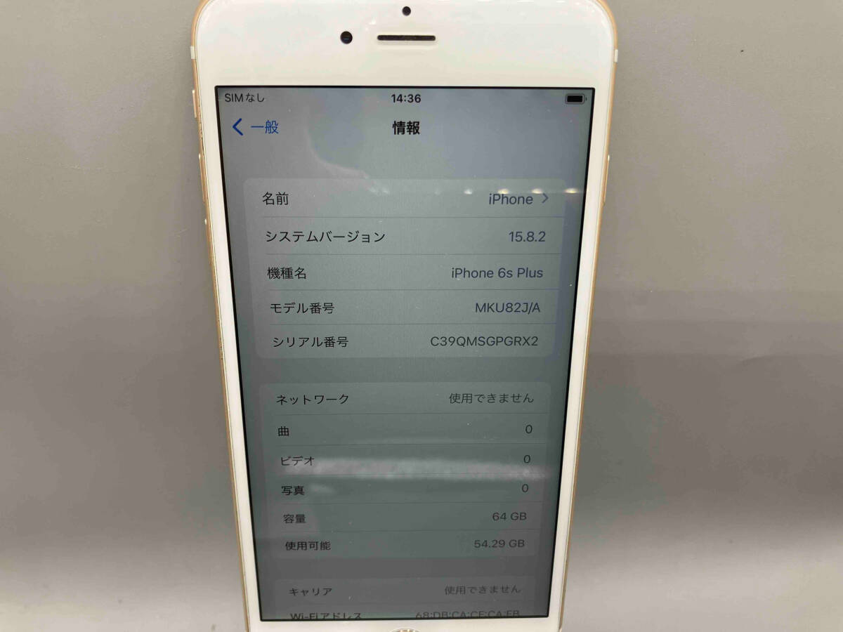 ジャンク au 【1円スタート】0425-3 Apple iPhone6S Plus MKU82J/A_画像3