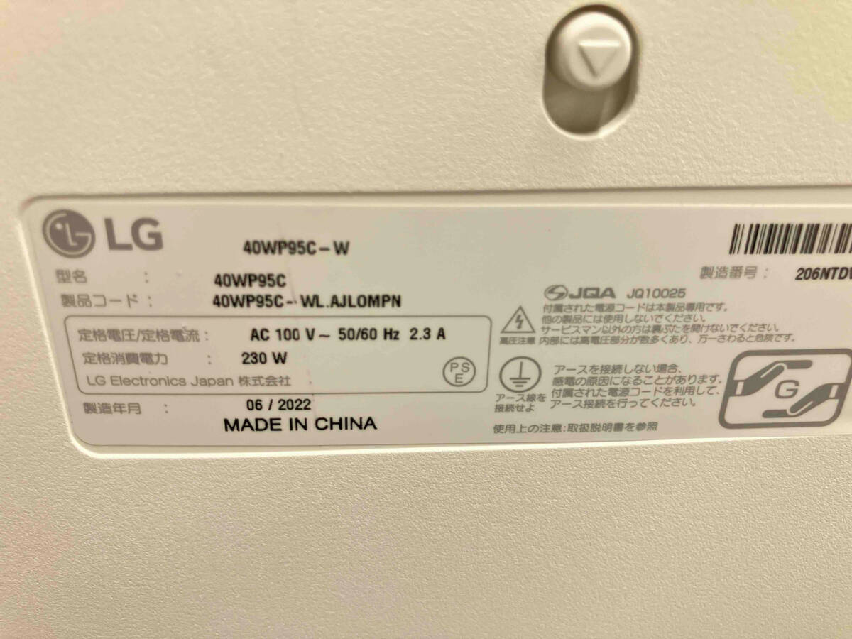 LG 40WP95C Nano IPS 曲面型ウルトラワイドモニター 39.7インチ(▲佐25-06-15)の画像3