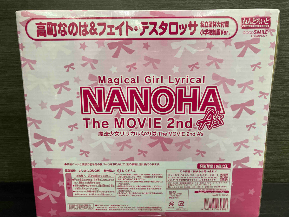 ne.....254 Magical Girl Lyrical Nanoha The MOVIE 2nd A\'s height block .. is &feito* Testarossa 
