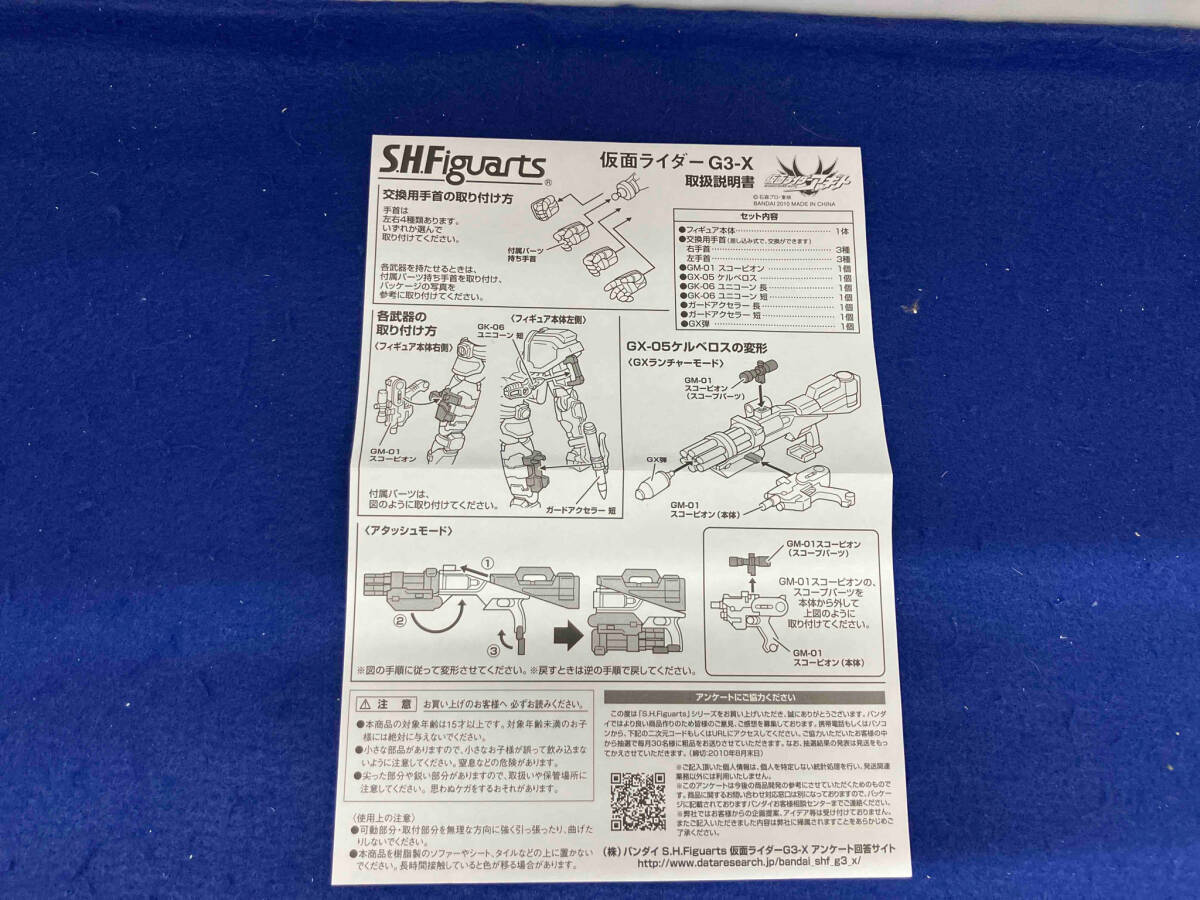 S.H.Figuarts 仮面ライダーG3-X 仮面ライダーアギト_画像5