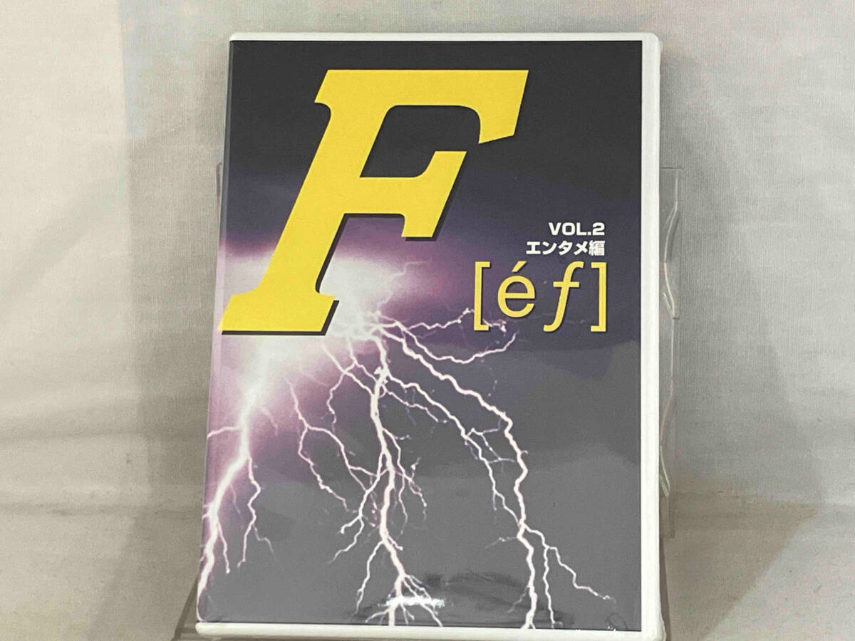 未使用DVD ; FMW F[ef](2)エンタメ編の画像1
