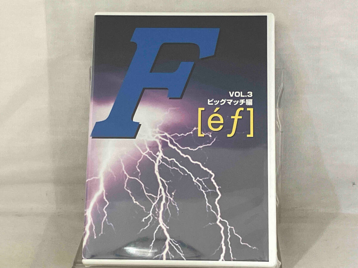 未使用DVD ; FMW F[ef](3)ビッグマッチ編の画像1