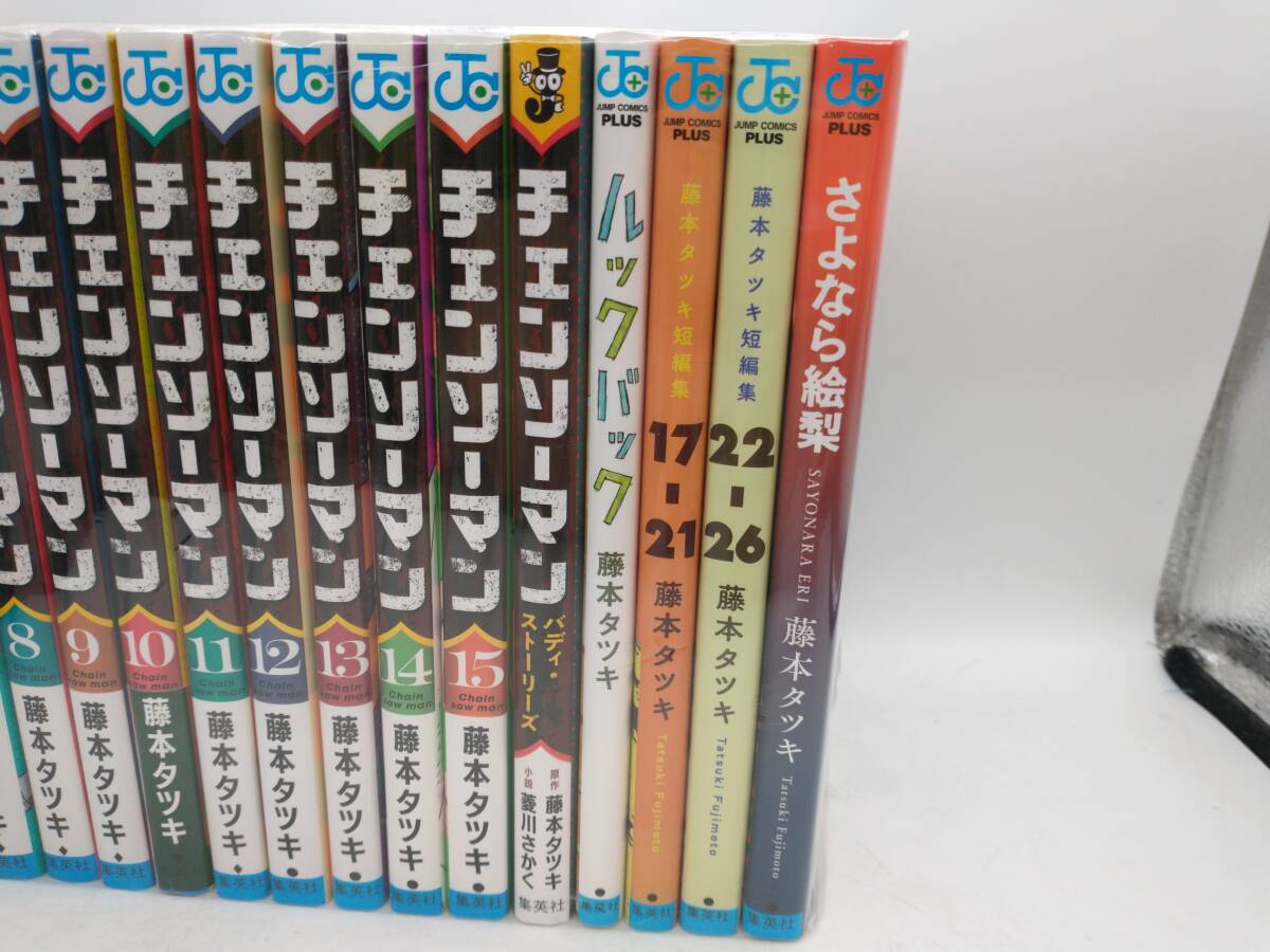 チェンソーマン 15巻長編セット バディ・ストーリーズ、作者関連本4巻付き 20冊セット 藤本タツキ_画像3