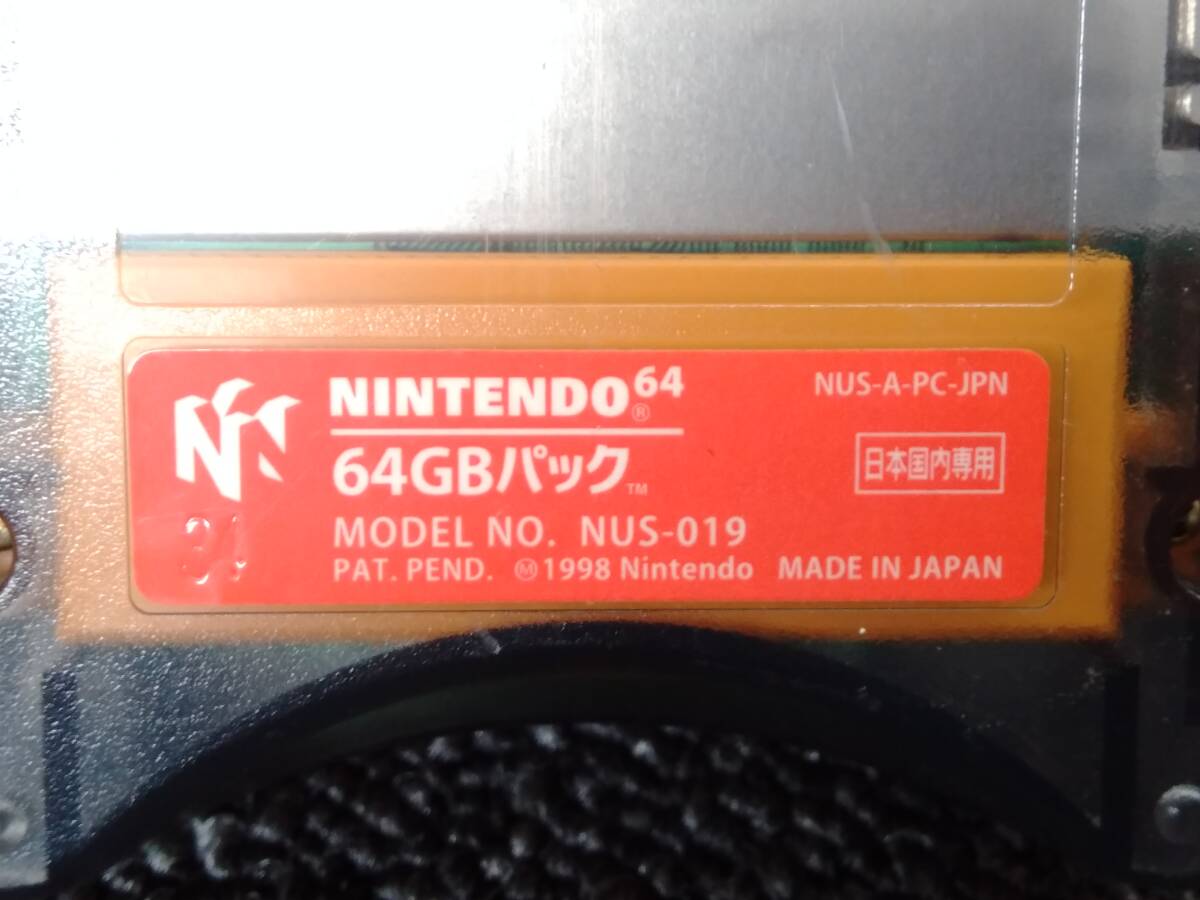 鴨BY Nintendo 64GBパック NUS-019 まとめ売り30個セット ニンテンドー 任天堂 動作未確認 ジャンク_画像3