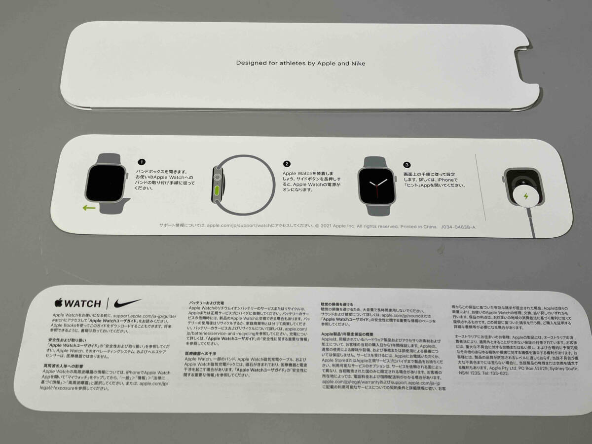 ジャンク Apple Watch Nike Series7 MKNC3J/A 45mm ミッドナイトの画像6