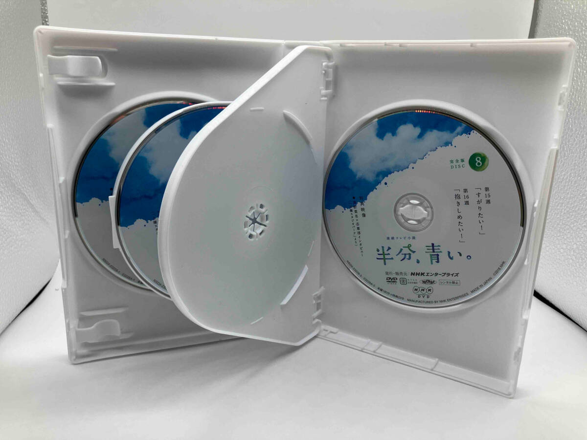 DVD 連続テレビ小説 半分、青い。 完全版 DVD BOX2_画像9