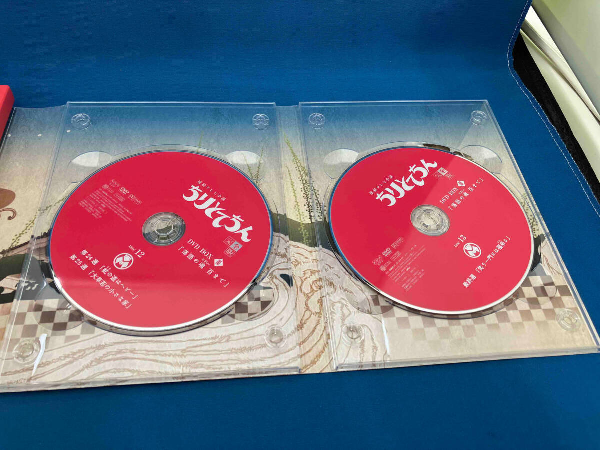 DVD ちりとてちん 完全版 DVD-BOX Ⅲ 落語の魂百まで_画像5