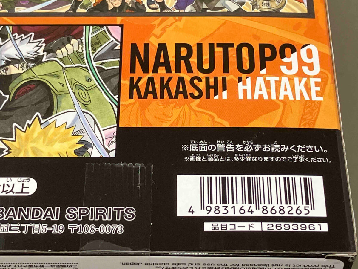 バンプレスト はたけカカシ NARUTO-ナルト- NARUTOP99_画像7