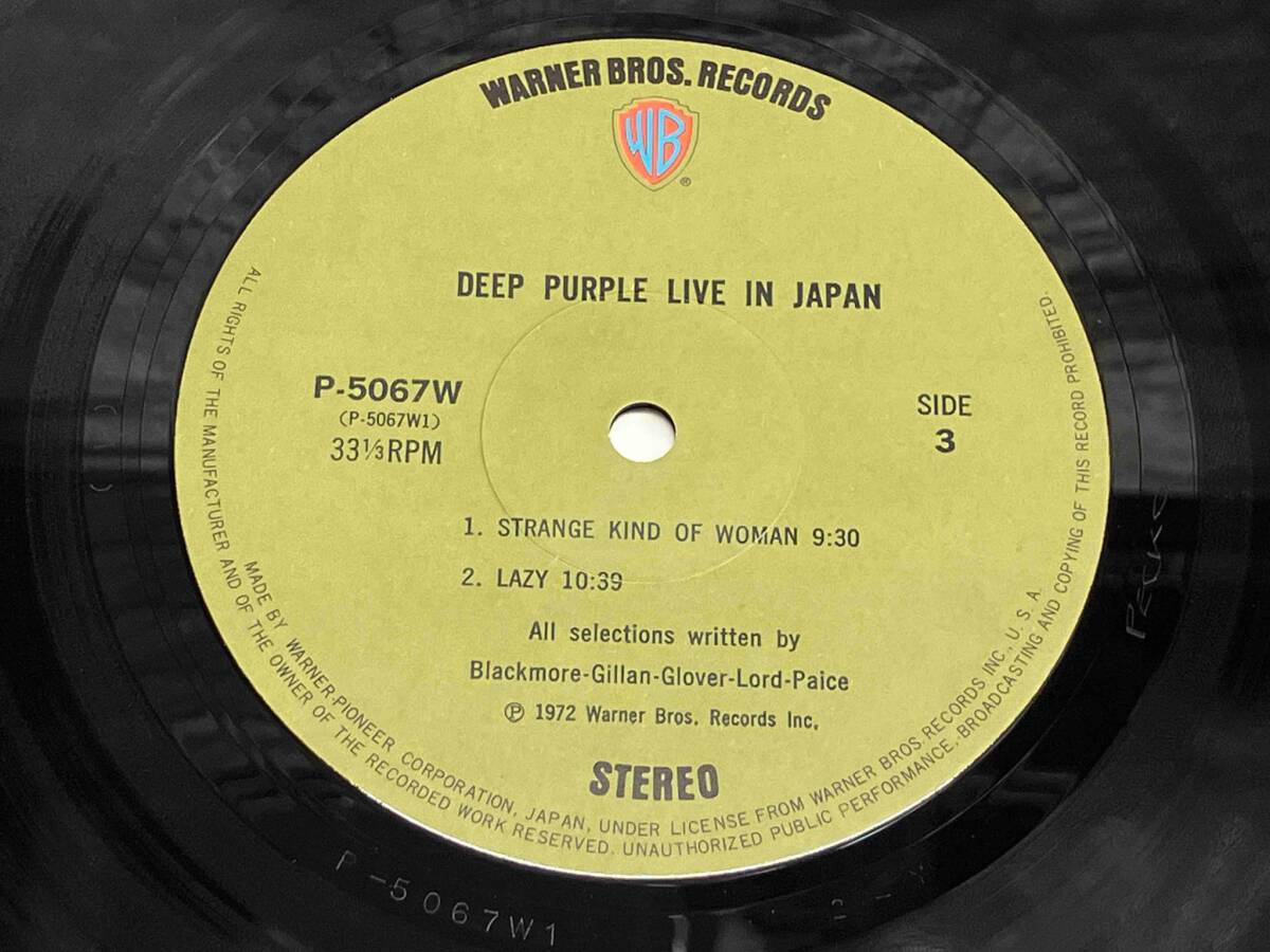 【限定ネガ付き】DEEP PURPLE/ディープ・パープル 【LP盤】LIVE IN JAPAN/ライブ・イン・ジャパン P5067W 【帯付】の画像7