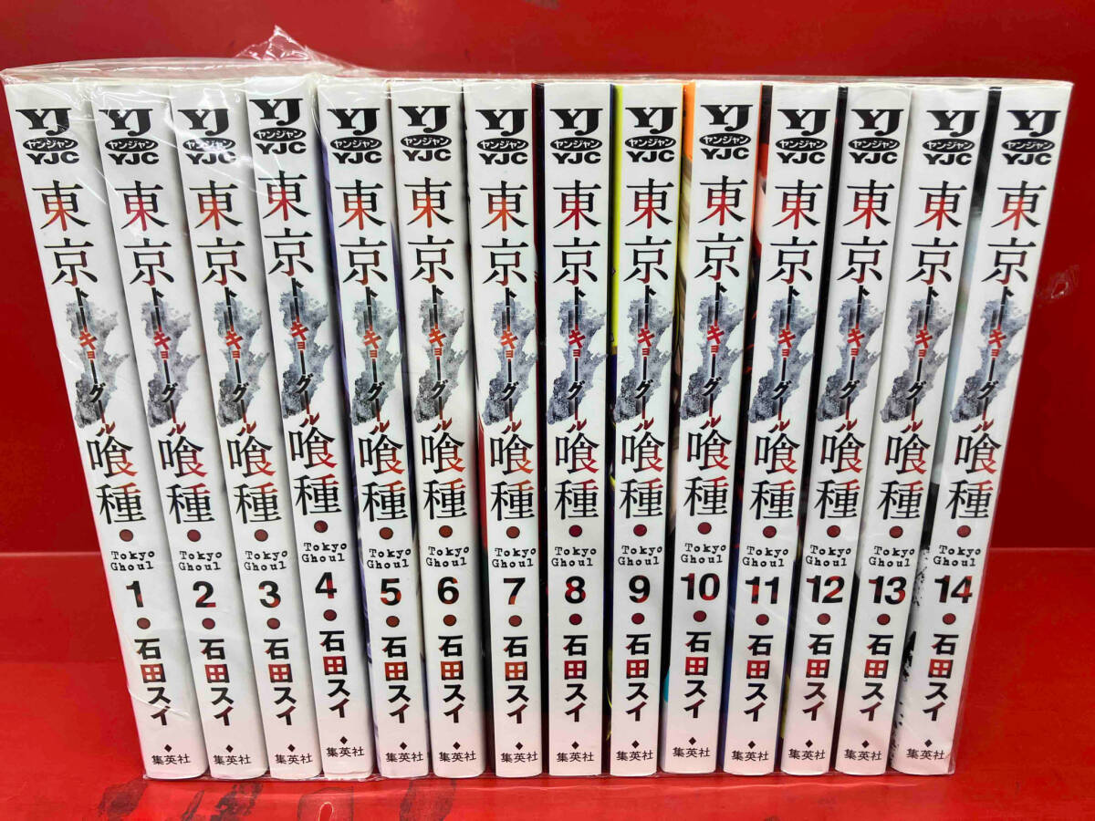 完結セット　東京喰種　トーキョーグール　全14巻_画像1