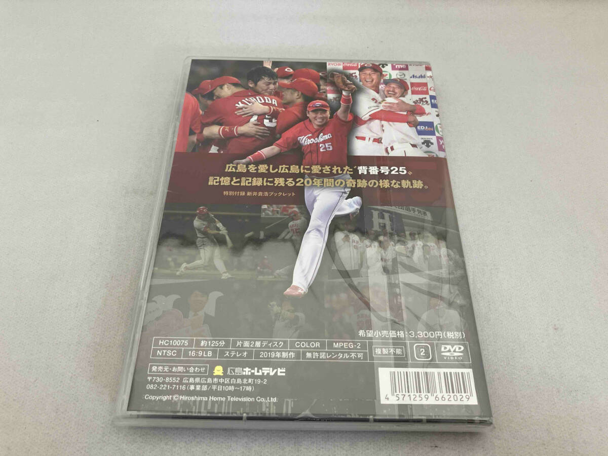 DVD BRAVE RED 新井貴浩の流儀_画像2