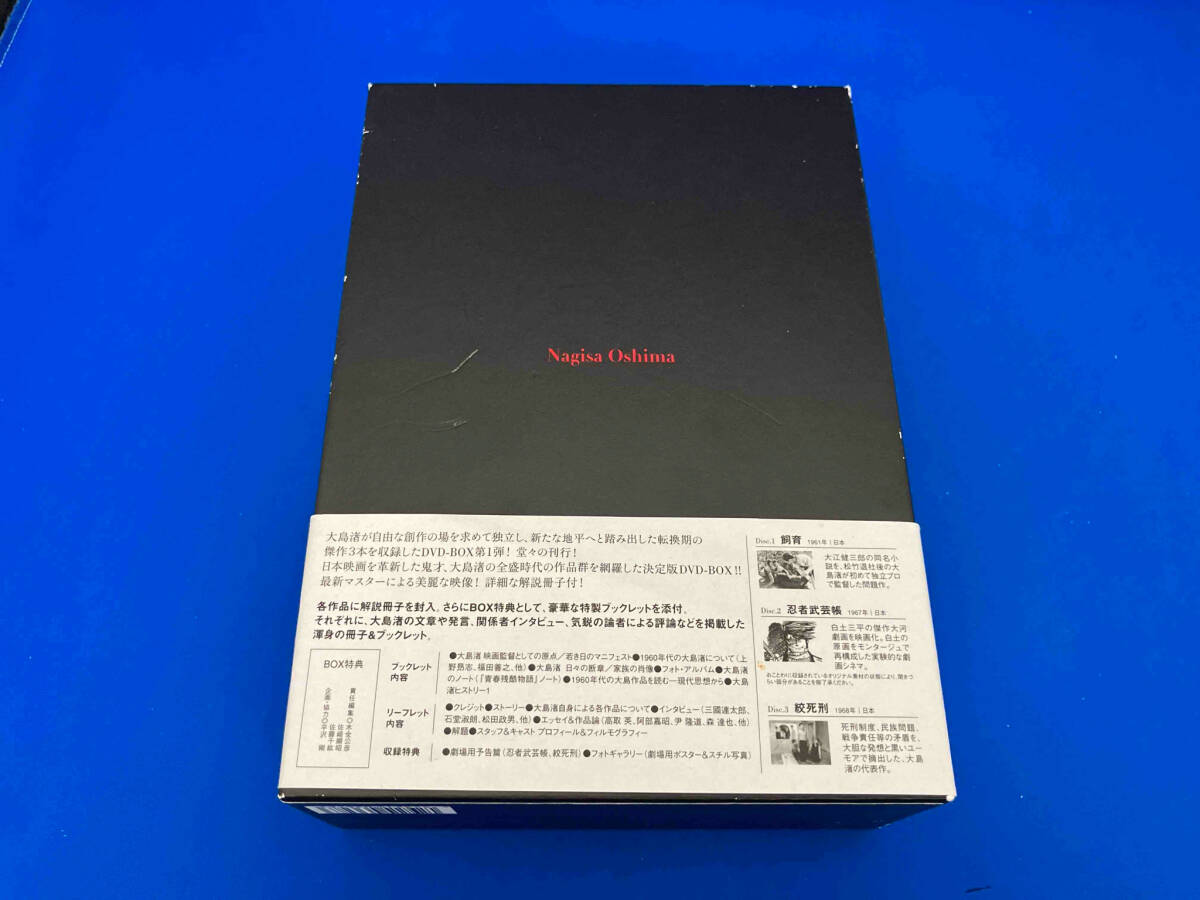 DVD 大島渚 DVD-BOX 1_画像2