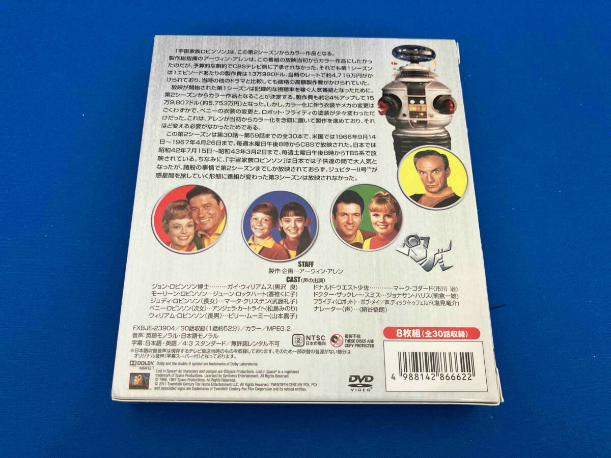 DVD 宇宙家族ロビンソン シーズン2 SEASONSコンパクト・ボックス_画像2