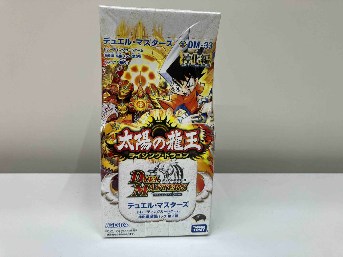 中古トレカ(遊戯王) 【BOX】遊戯王OCG デュエルモンスターズ 中古トレカ(遊戯王) 【BOX】遊戯王OCG デュエルモンスターズ