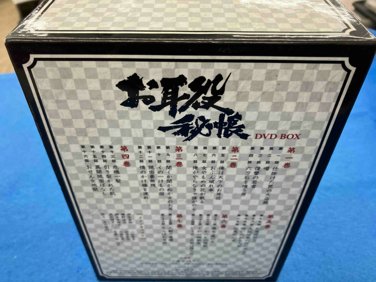 お耳役秘帳 DVD-BOX_画像2