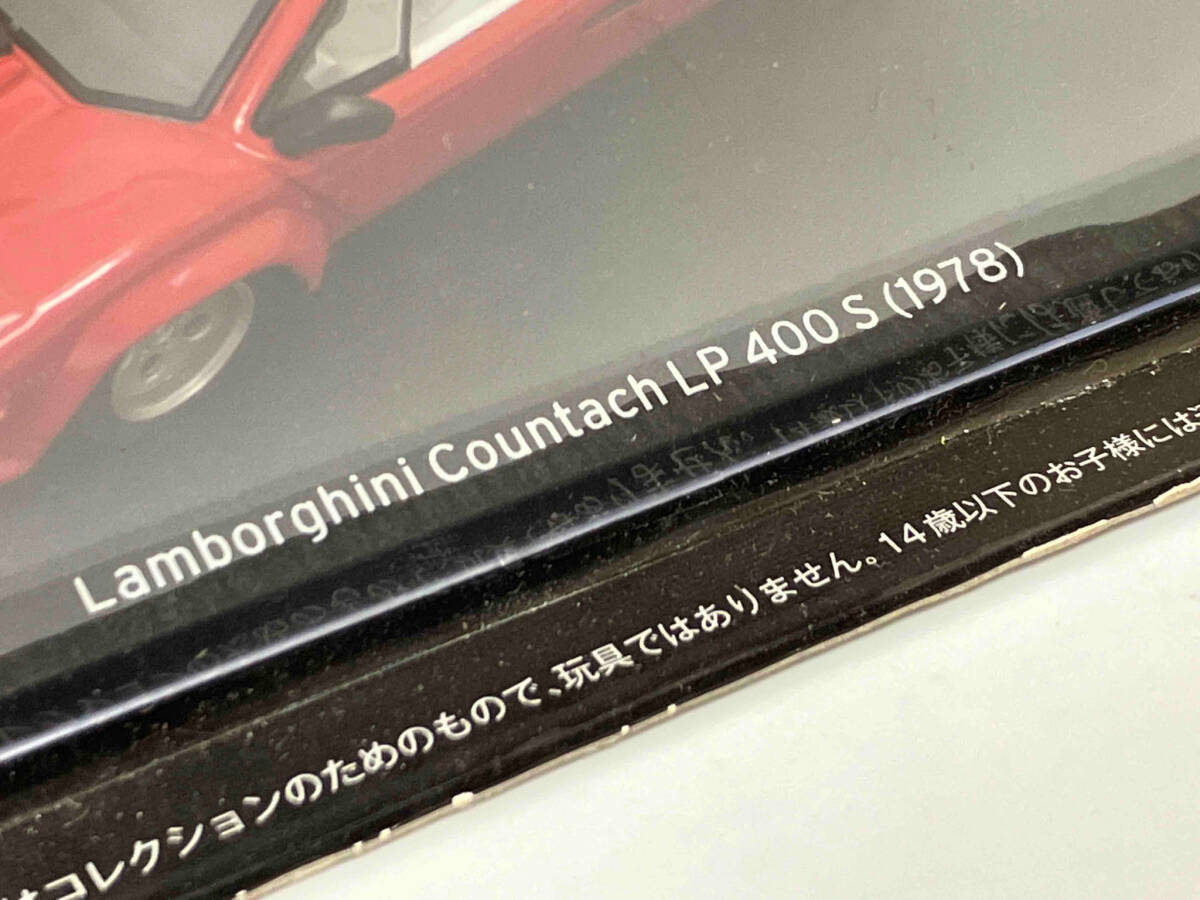 アシェット ランボルギーニ公式コレクション 1/43 ランボルギーニ カウンタック LP 400 S (1978) ミニカーの画像5